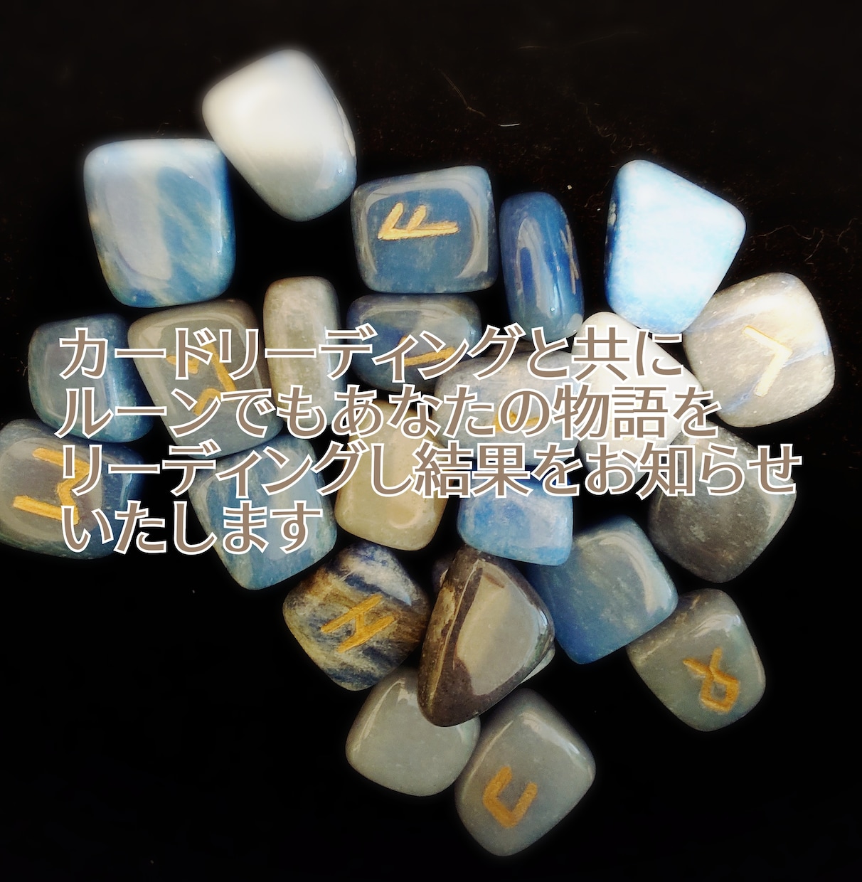 ハワイアンカード＆ルーンでメッセージをお届けします アロハ/愛とマナ/エネルギーの世界からあなたへメッセージを イメージ2