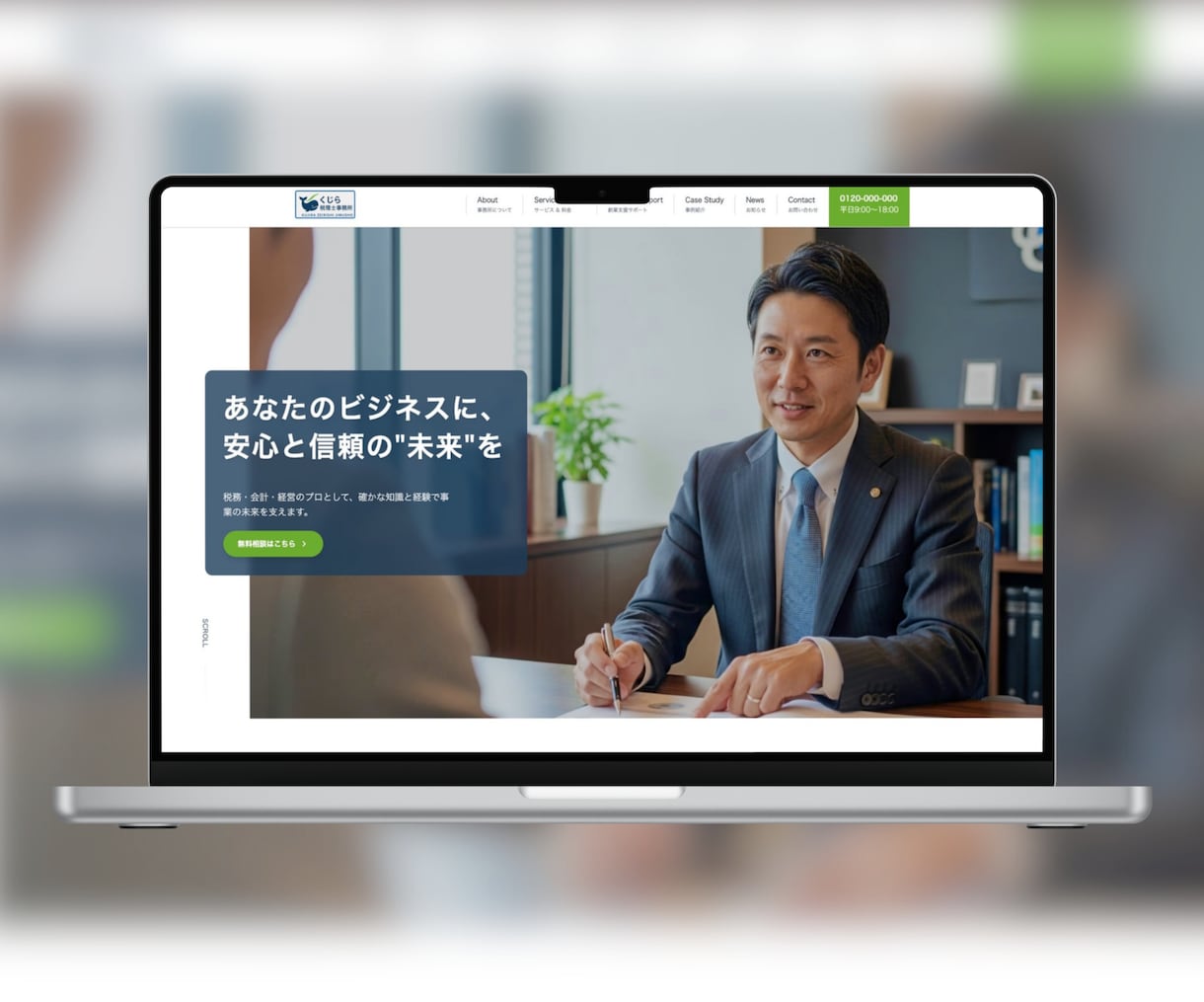 爆速表示でSEOに強い次世代のHPを作成します 運用費無料〜！WordPressより爆速！集客に直結するHP イメージ5