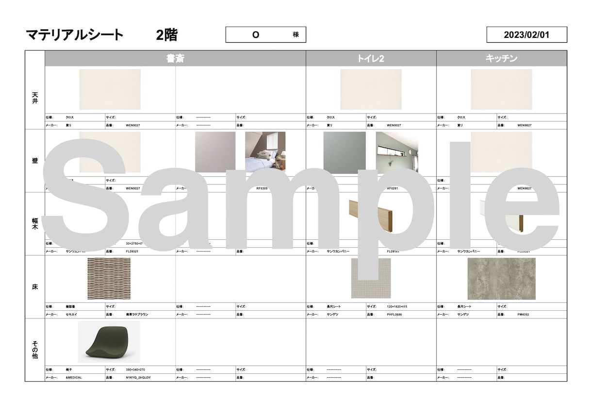 住宅の内外装デザインアドバイスいたします お金をかけずにできる工夫もアドバイスいたします。 イメージ8