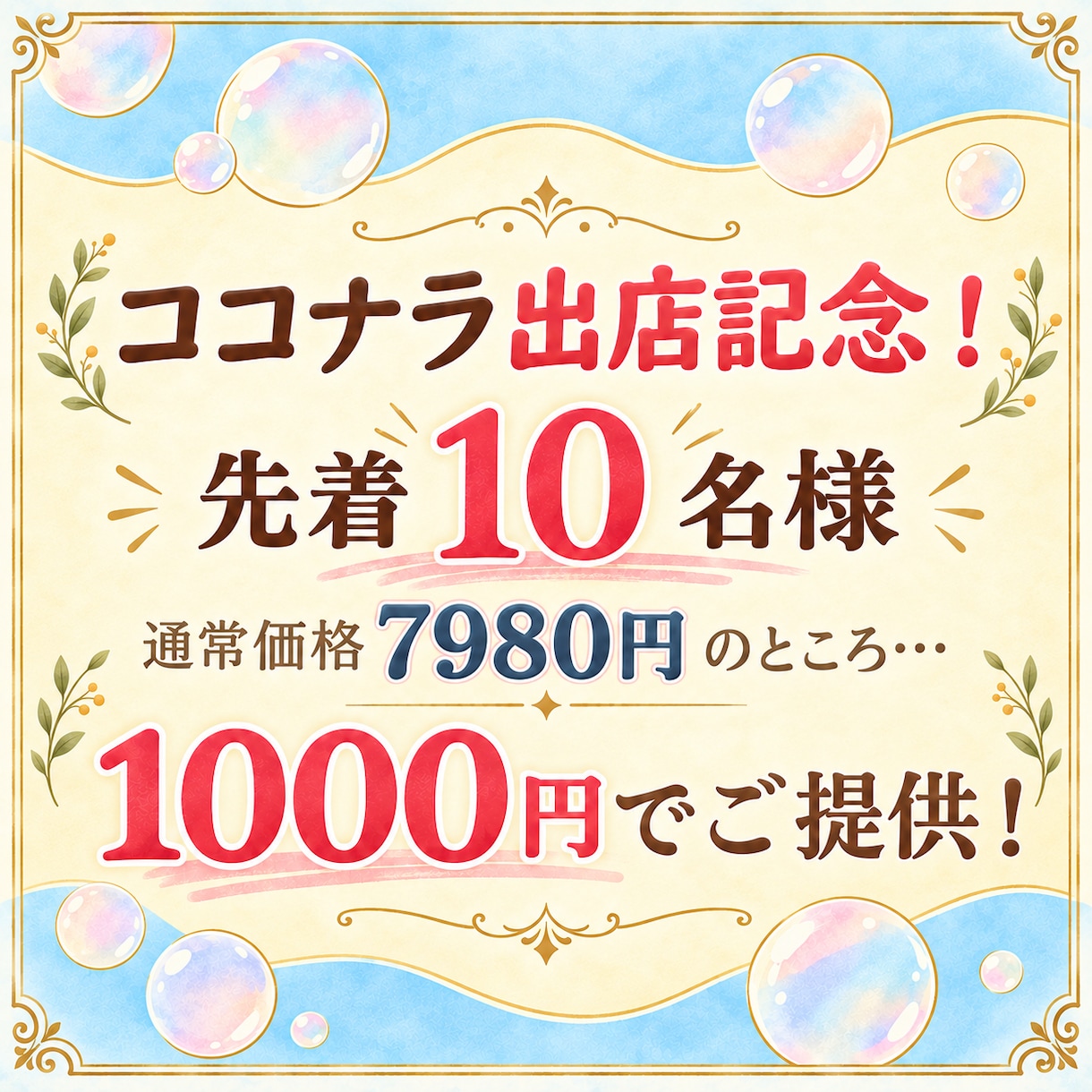 初心者でもAIで簡単！素材イラスト販売教えます 在庫なし・発送なし！簡単作業で今日から始められる副業です イメージ2