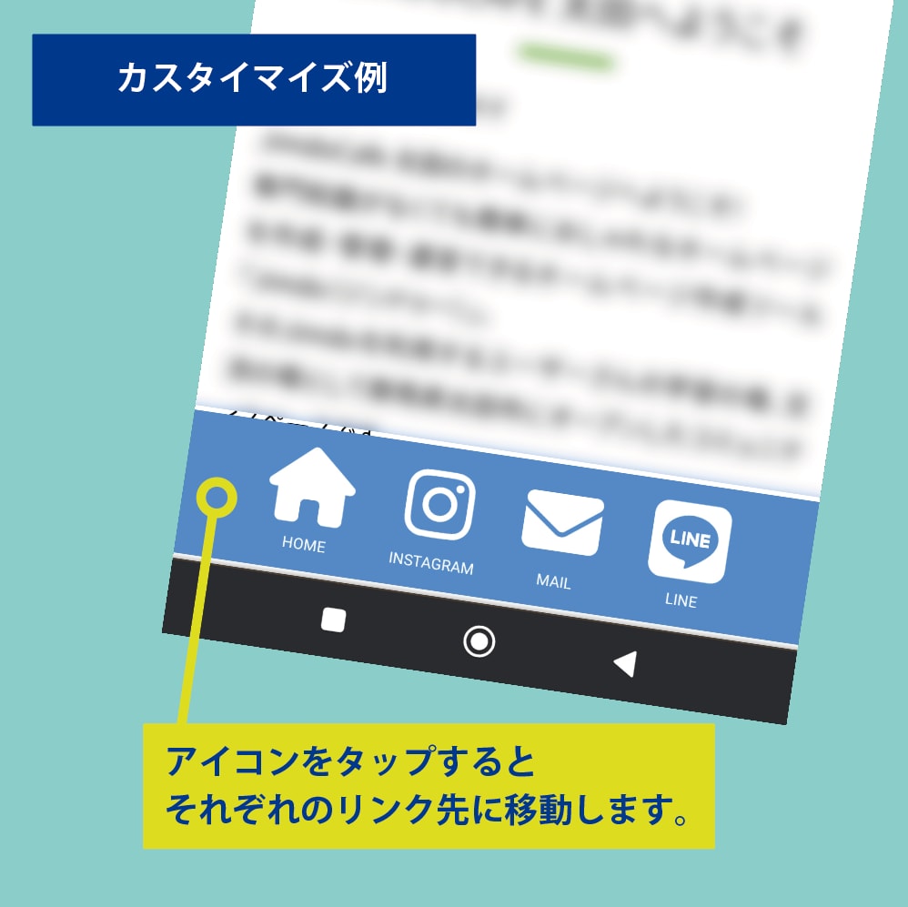 ジンドゥーにフローティングメニューを設置します スマホからワンタップで電話をかけたり、SNSに移動が可能！ イメージ2
