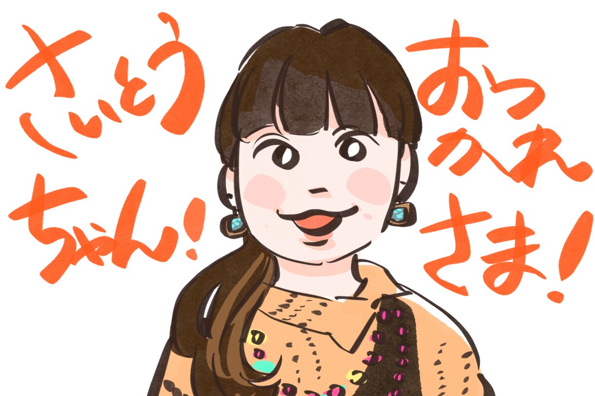 似顔絵などのイラストを承ります 温かみのあるイラストが得意です！ イメージ3
