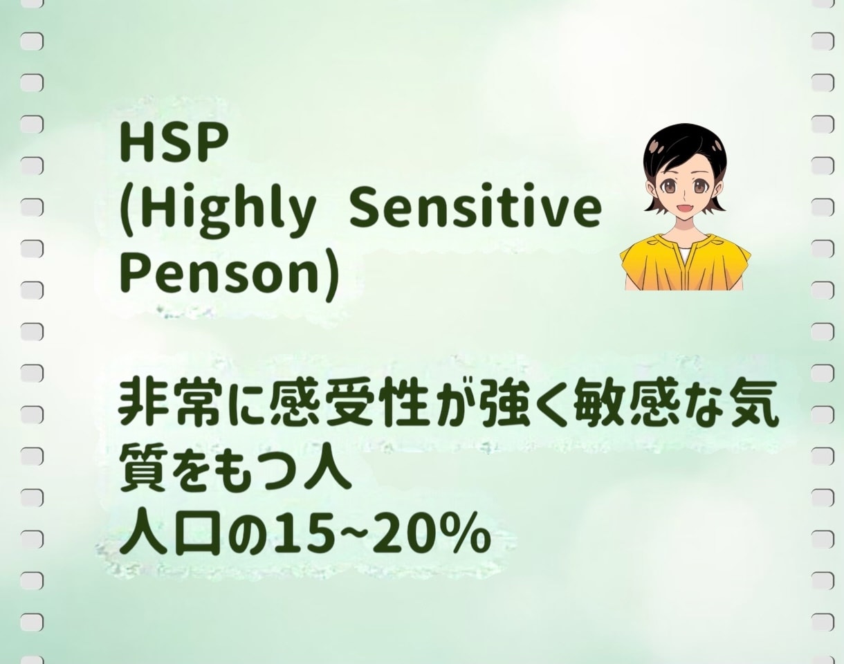 HSPさん/そのモヤモヤ、ちゃんと理由があります 繊細さんのぐるぐる思考と生きづらさを一緒にやさしく整理します イメージ2
