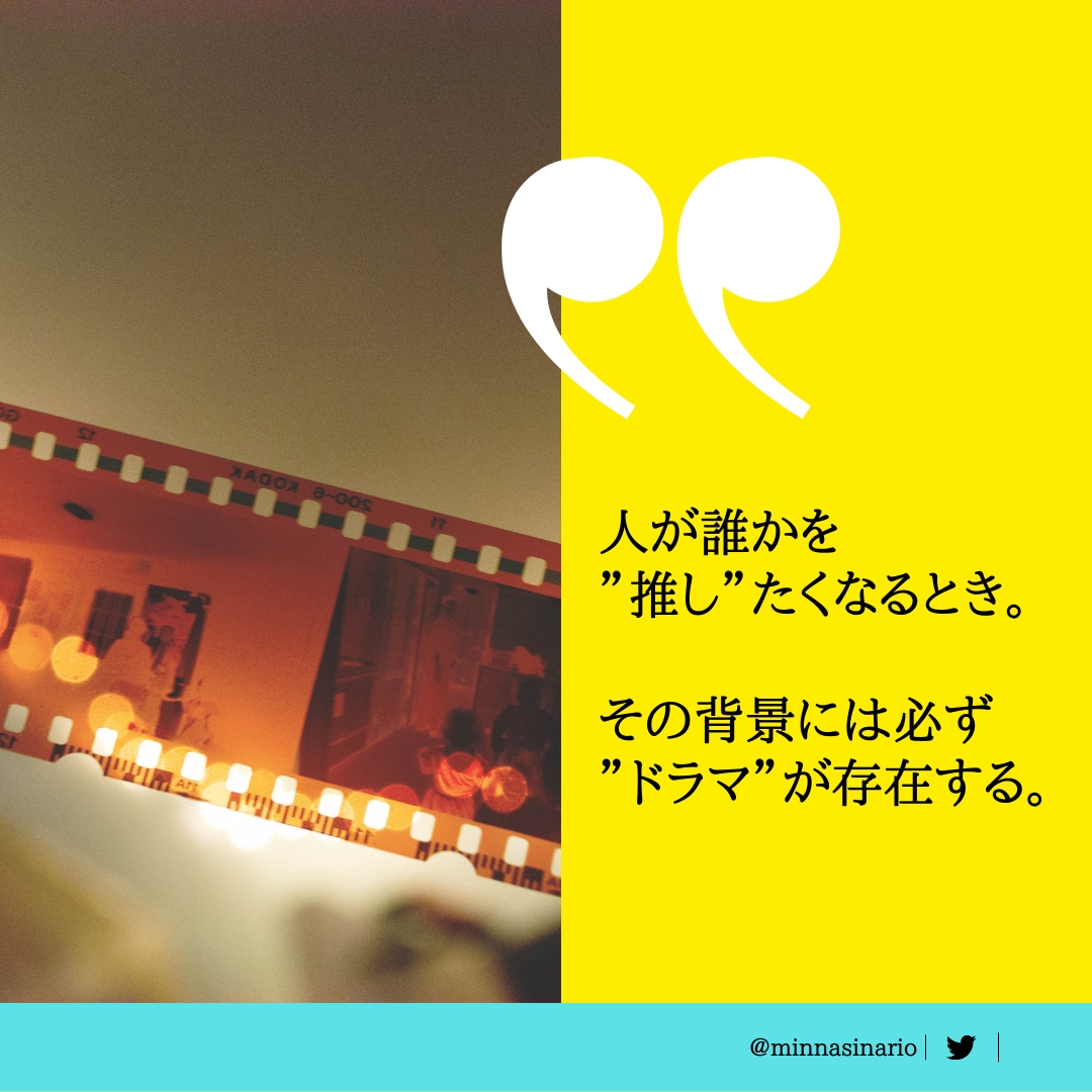 演劇・ドラマ・TikTokシナリオ台本を創ります 実績400件超 youtube・Instagram・ショート イメージ2