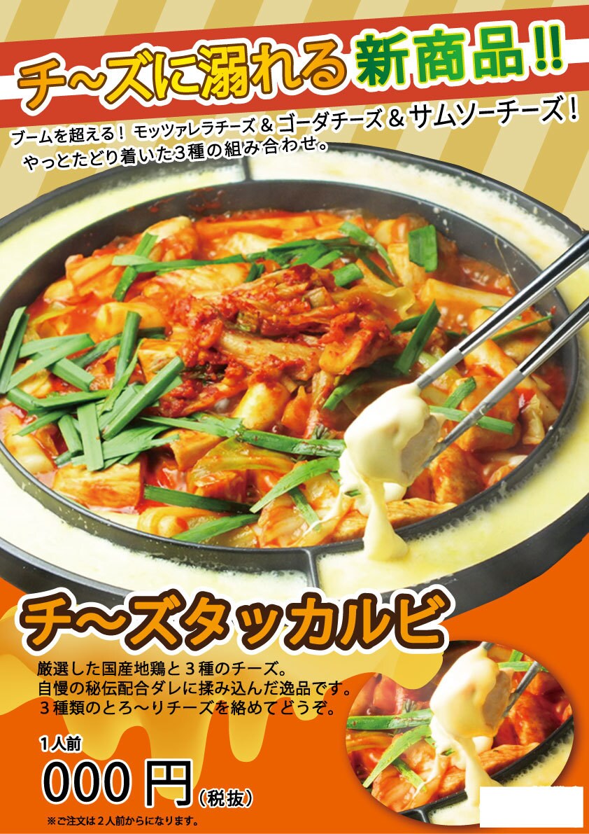 ラベル・カードデザイン/ポスター/チラシ作ります 「気軽に作りたい」そんな方にオススメです！ イメージ5