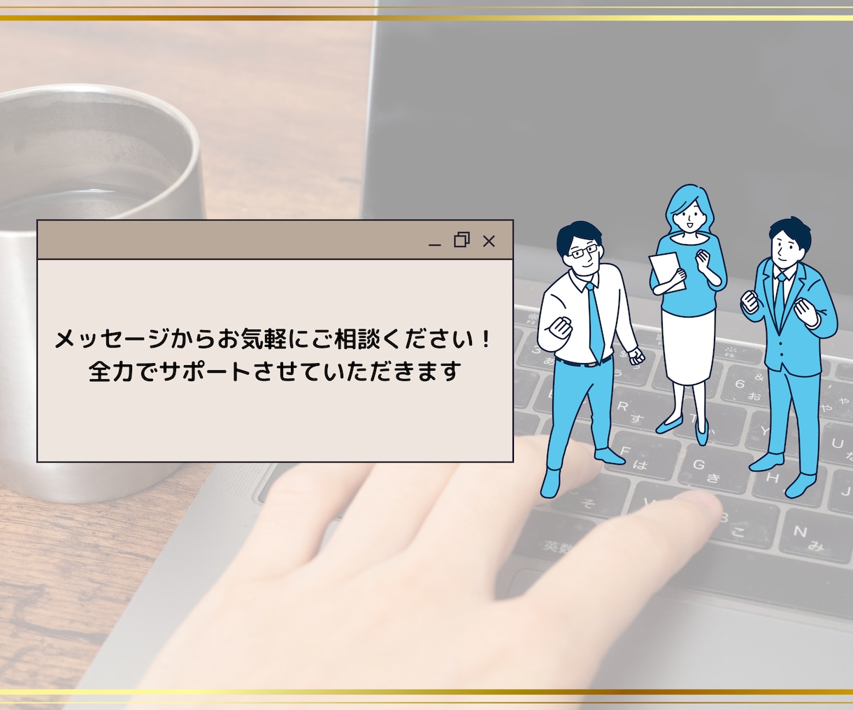 丸投げOK！1文字@1円～記事・コラム等作成します 記事の大量作成依頼もお受け可能！ イメージ4