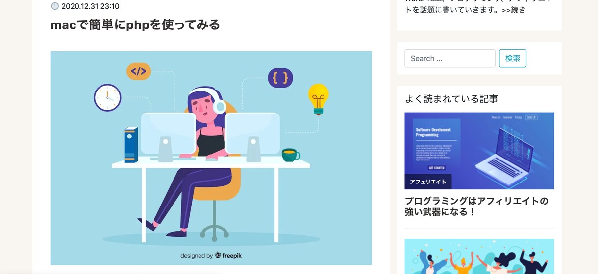 ワードプレスのインストールと初期設定します 初心者でも安心！プログラマー歴20年のプロがサポート！ イメージ4