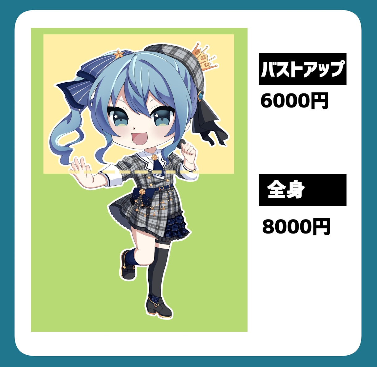 SDイラスト(ミニキャライラスト)描きます 動画の立ち絵やグッズなどに！! イメージ2