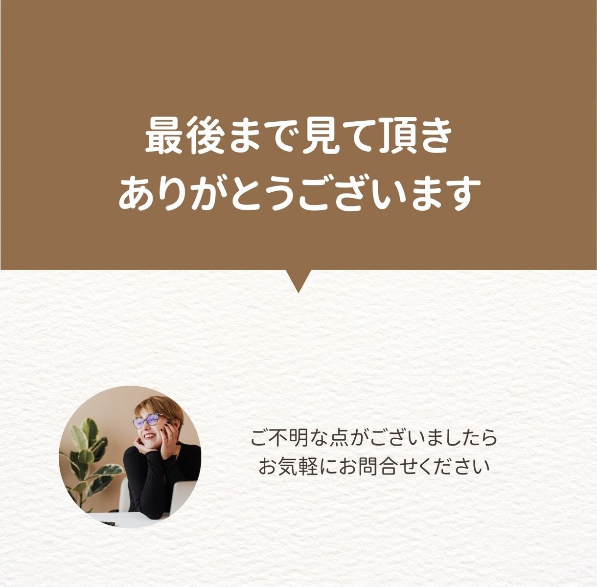 理想の自分を引き出す☘️顔採点×顔タイプ診断します 男性目線でお世辞抜きリアル評価。キレイになるアドバイスまで✨ イメージ10