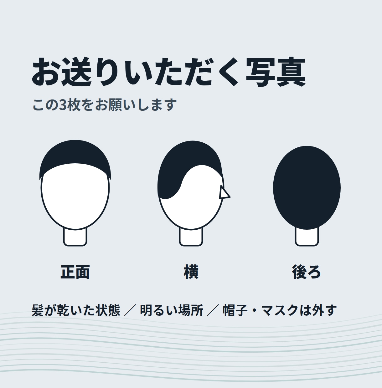 メンズ髪型診断とセット方法をお伝えします 朝3分でｷﾏる毛流れヘア月150名担当メンズ特化美容師が提案 イメージ4