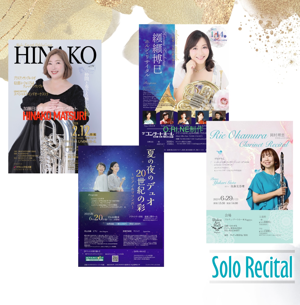 演奏家の視点でチラシをデザインします ☆演奏会から商業用フライヤーまで！ イメージ3
