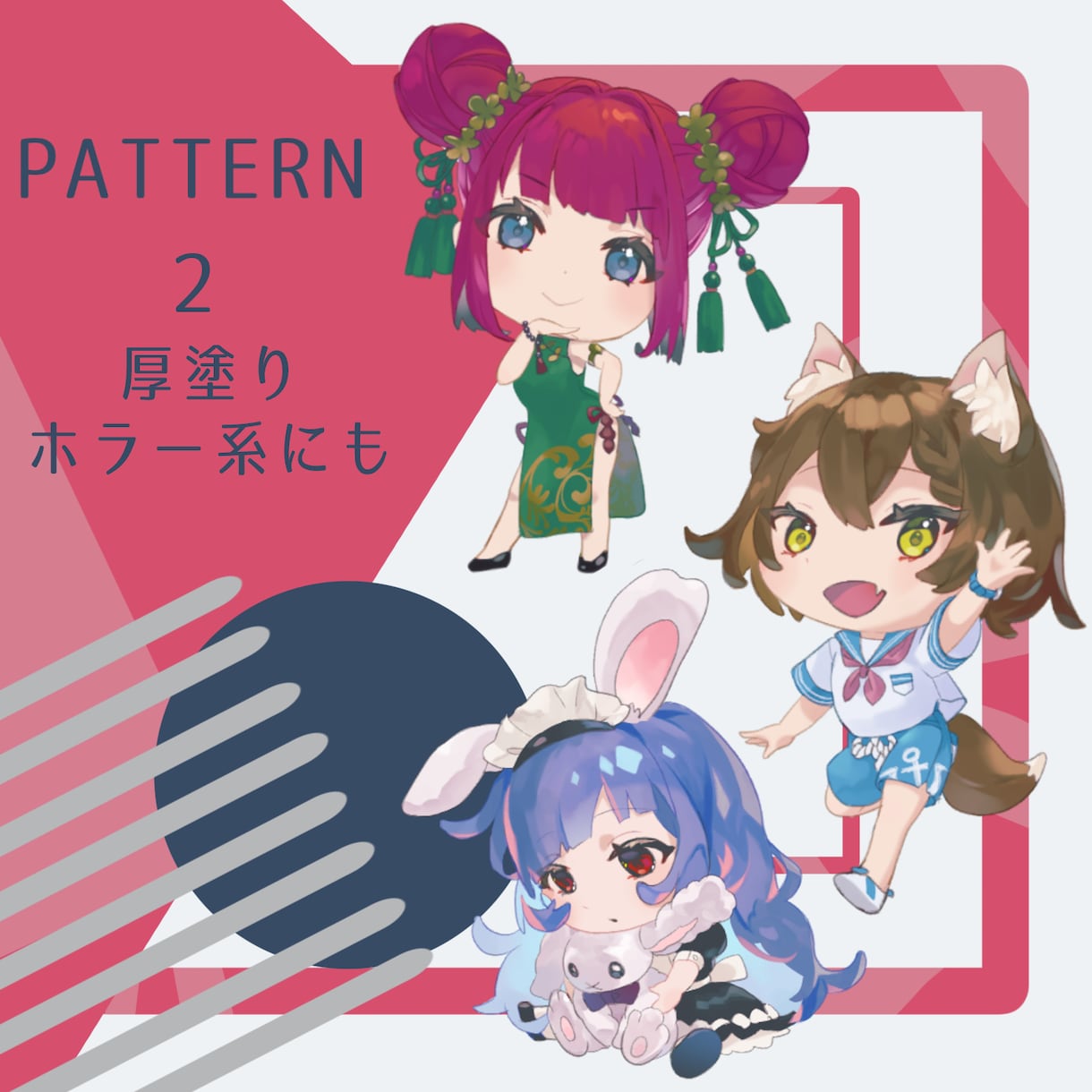youtube利用可！かわいいイラスト制作します ミニキャラ、MVイラスト、立ち絵なんでもお仕立てします イメージ3