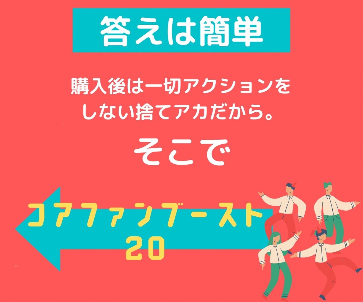 20人の継続的なファンが支援します 【SNS P@Rkであなたのアカウントをブースト】 イメージ3