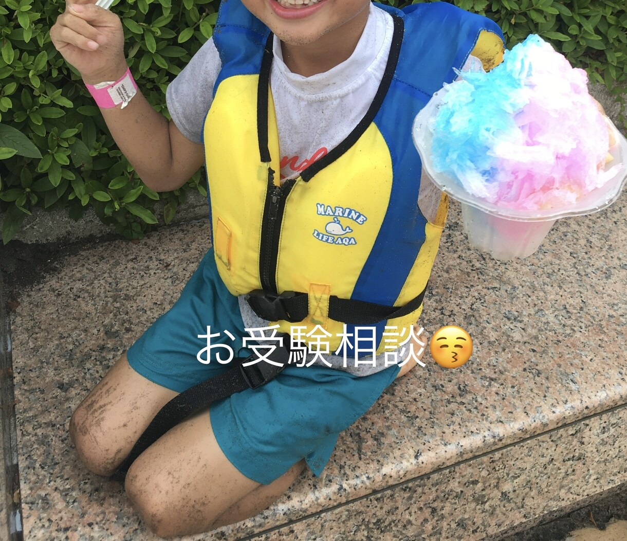 小学校受験体験記および相談もいたします 私立、落ちまくりでも最後の最後の筑波大附属に受かる方法です。 イメージ1