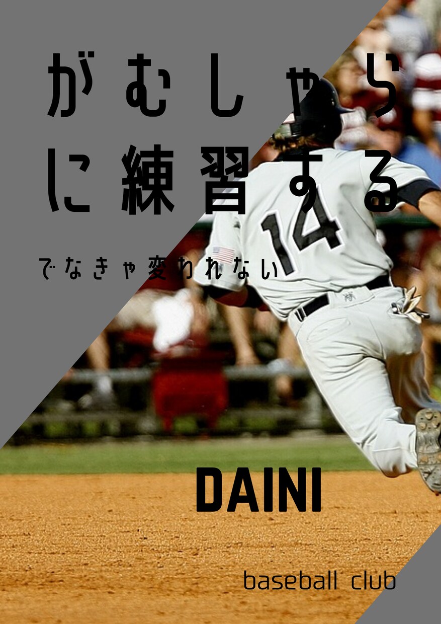 いろいろな種類のポスターなどをデザインします お客様に満足いただけるまで提案します。 イメージ2