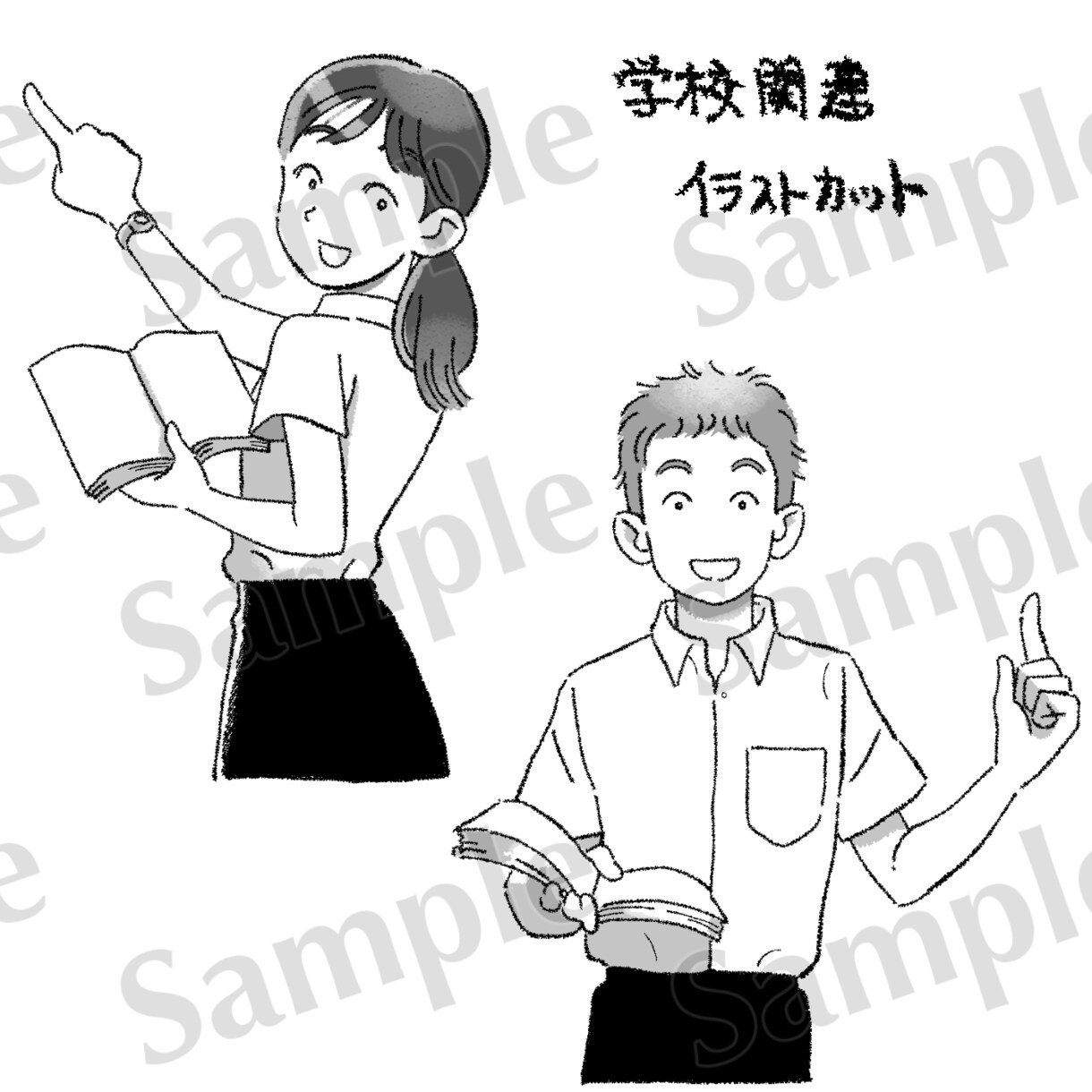 アナログ風なイラストを描きます 素材メインなイラストカットを描きます。 イメージ10