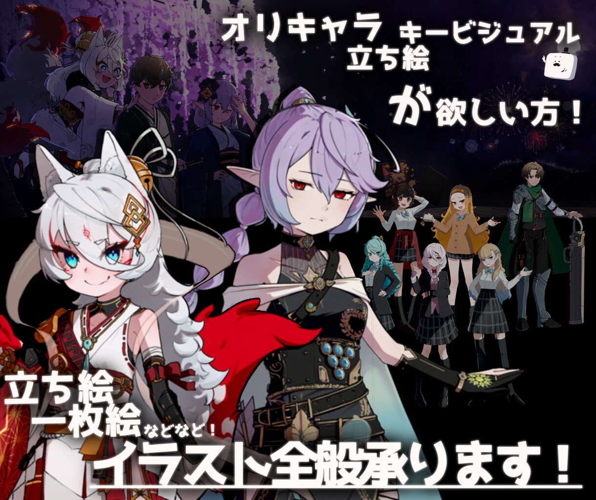 多様な色彩と躍動感のあるイラストを制作します 立ち絵の作成、キャラクターデザインはお任せください。 イメージ1