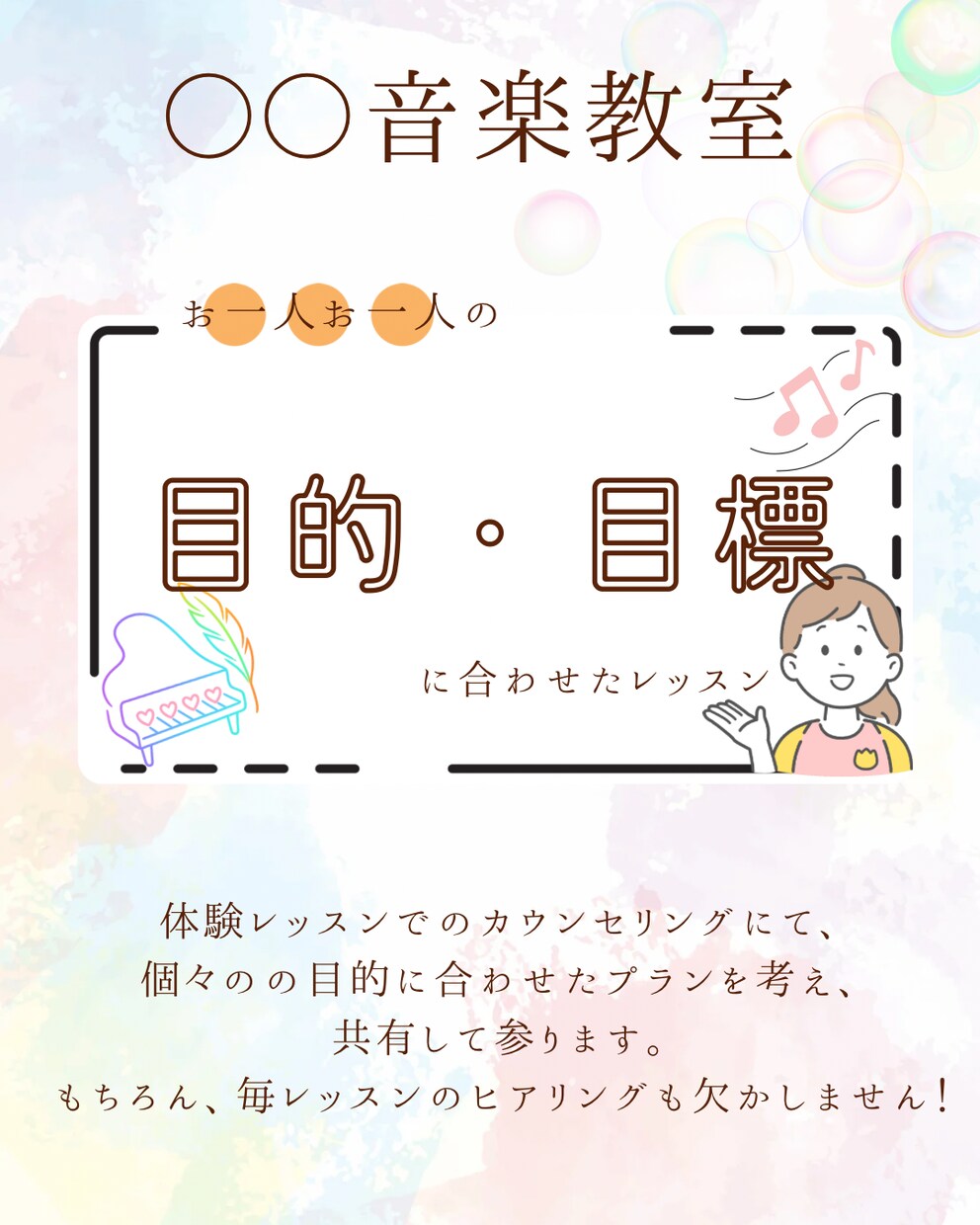 SNS投稿用の文字制作を承ります 簡単に使えるInstagram投稿テンプレートをお届け イメージ7