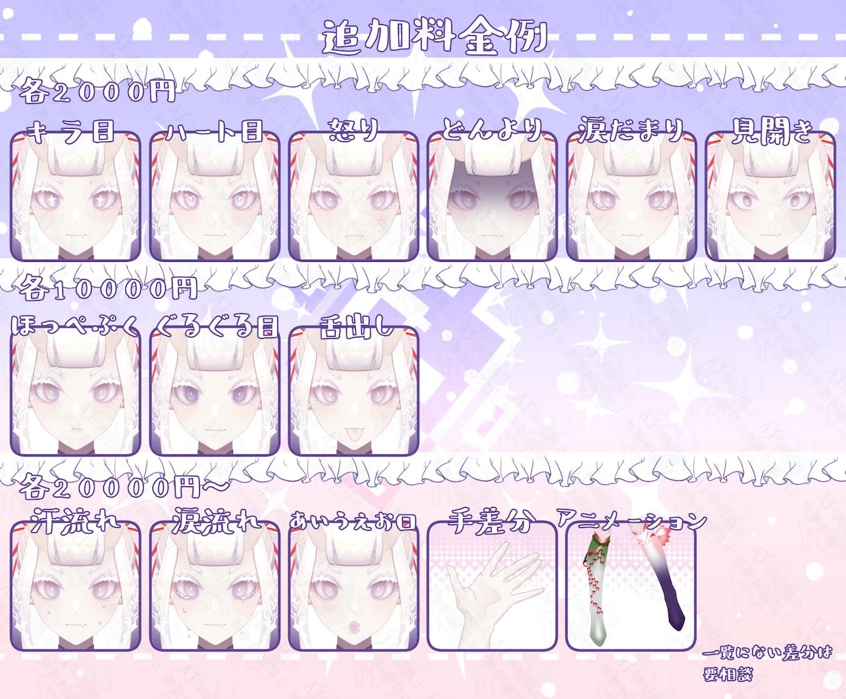 キャラデザからLive2Dまですべて制作いたします 貴方の好みのVを人間～人外まで幅広く制作いたします！ イメージ2