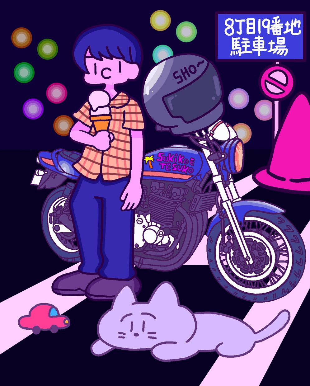 ニューレトロなイラストを描けます ネオンカラーで80年代の雰囲気に イメージ4
