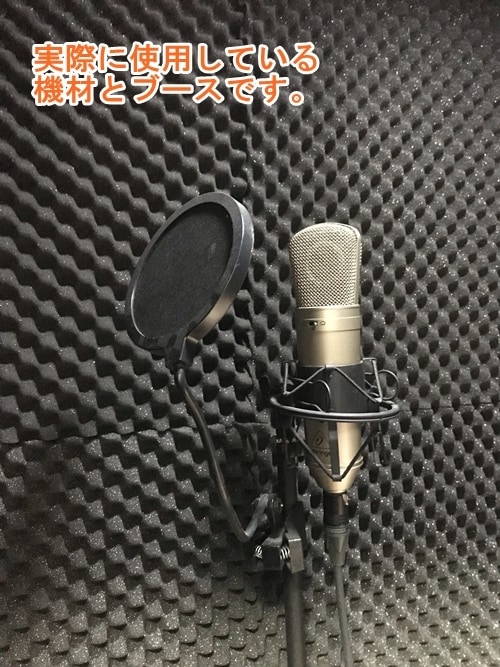 ナレーション・ＣＶ等、声に関するお仕事承ります 商業利用ＯＫ！声の事なら何でも大歓迎！ イメージ2
