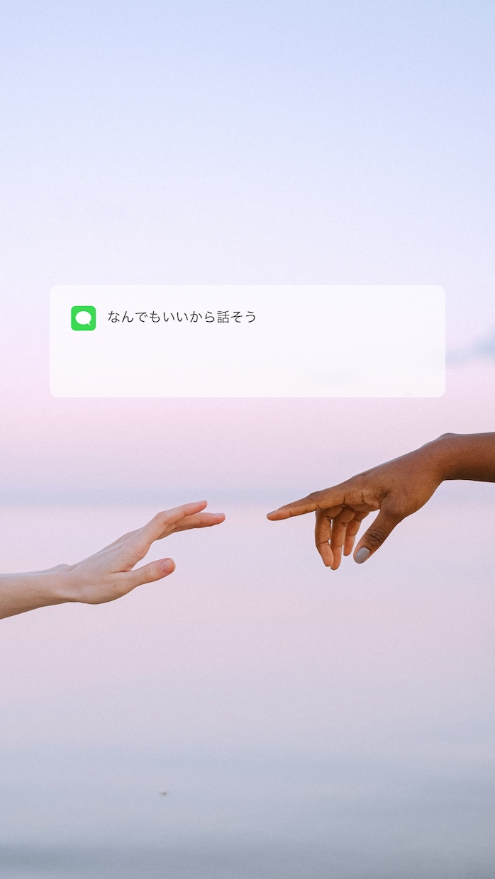 3日間お話ししませんか？何でも聞きます 親身になってお話聞きます♪ゆっくりとした時間にしましょう！ イメージ3