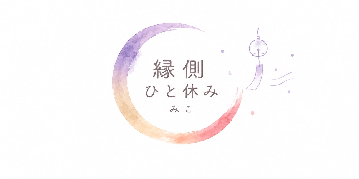 悩みや愚痴をじっくりお聴きします 否定せず、あなたの気持ちにゆっくり寄り添います イメージ1