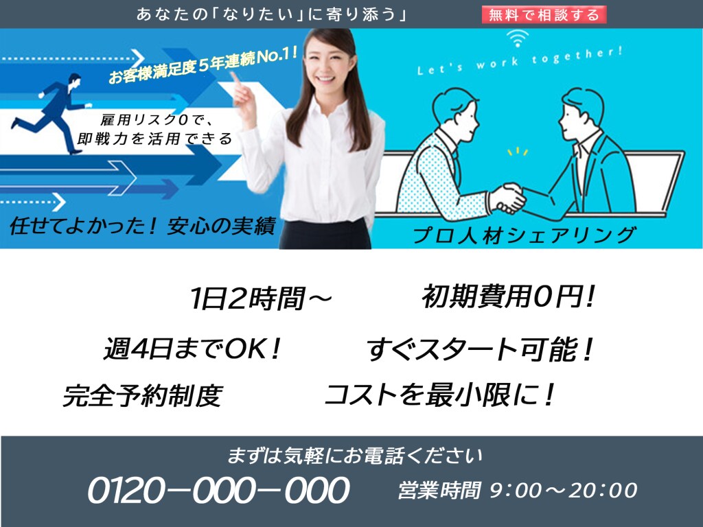 見やすさ重視のバナーを制作致します シンプルかつイメージ（明るい、高級感）に沿ったデザインを。 イメージ1