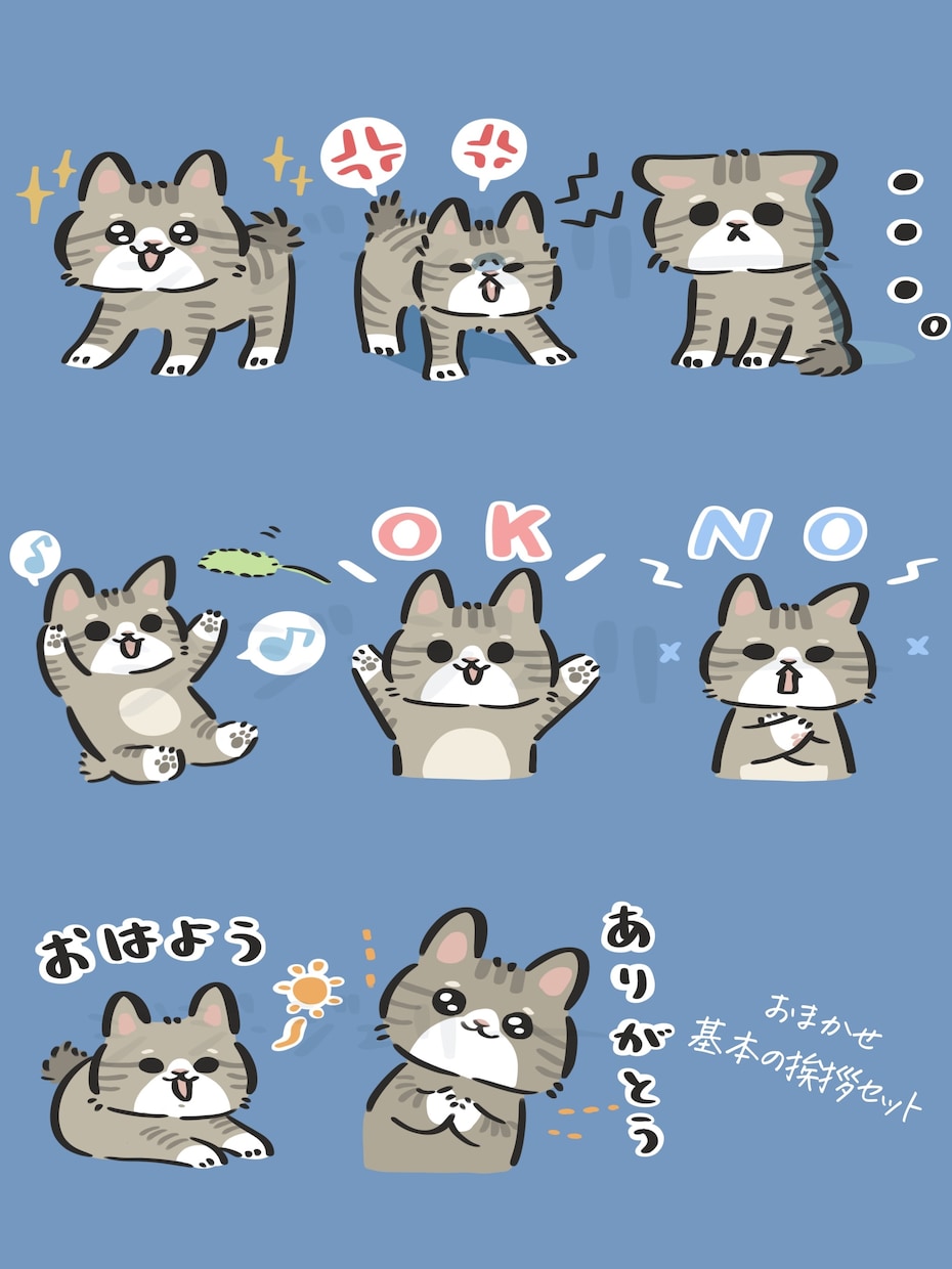 商用OK♪LINEスタンプ作成します イメージだけでもOK！ゆるかわ愛されスタンプに仕上げます イメージ4