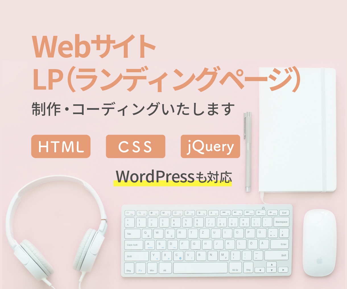 ときめくバナー、ヘッダー、SNS画像制作します 注目を集めるオシャレなデザインをご提案致します イメージ8