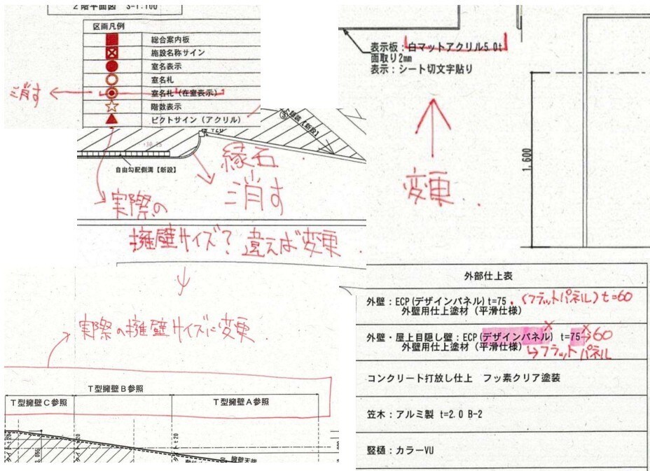 公共建築・工事書類を専門家が精密チェックします 元市役所建築職×一級建築士(主事持ち)×現建築大学職員が対応 イメージ7