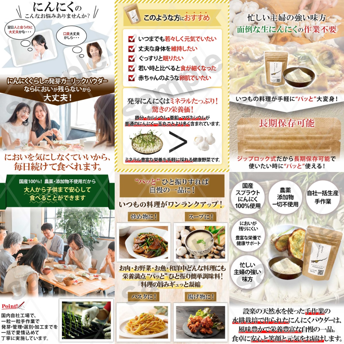 Amazon【現役出品者】が売れる画像作ります 丸投げOK！アマゾン•楽天•ヤフショ画像制作致します イメージ4