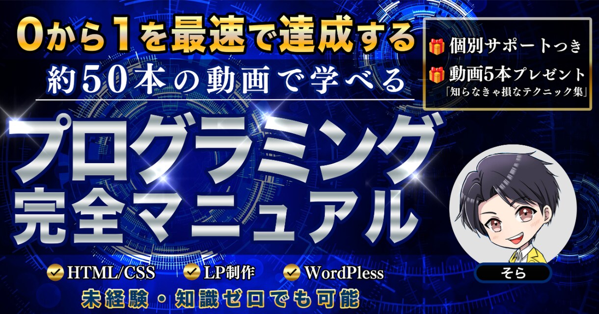 売上UPに特化したWEB画像を制作いたします 最短即日納品の圧倒的スピード！ イメージ6