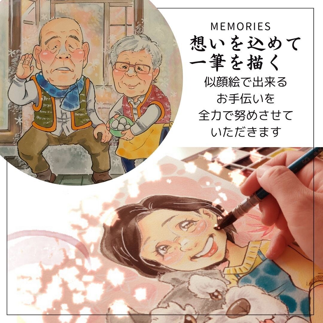 モデルが主人公になる！3～5名様似顔絵描きます ご家族の記念に、飾りやすい色紙サイズ・A4サイズの似顔絵です イメージ2