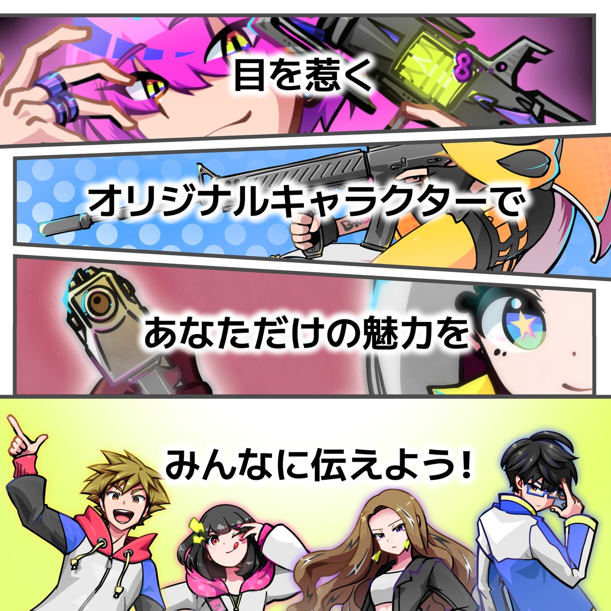 目を惹くカラフルなキャラクター立ち絵を制作します Vtuber・動画配信のアバターや創作などのイメージキャラに イメージ4