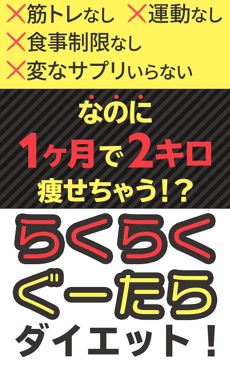 電子書籍・note向けの表紙デザインを制作します 内容や雰囲気に合わせて、読みやすく伝わりやすい表紙に整えます イメージ3