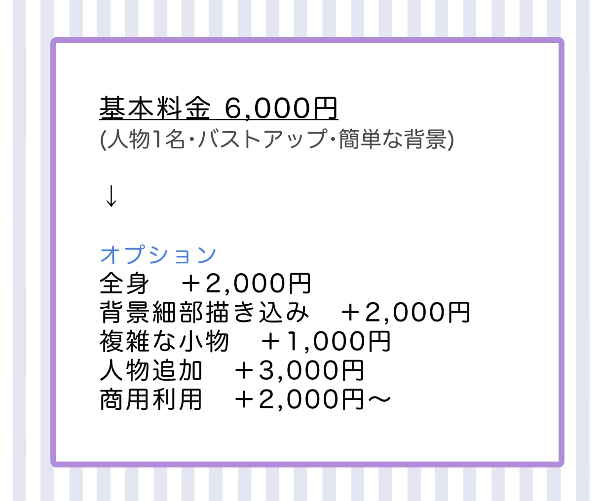 ほんわか可愛い世界観イラストを描きます 挿絵・SNS・創作など「こんな雰囲気」を一枚の絵にします イメージ7