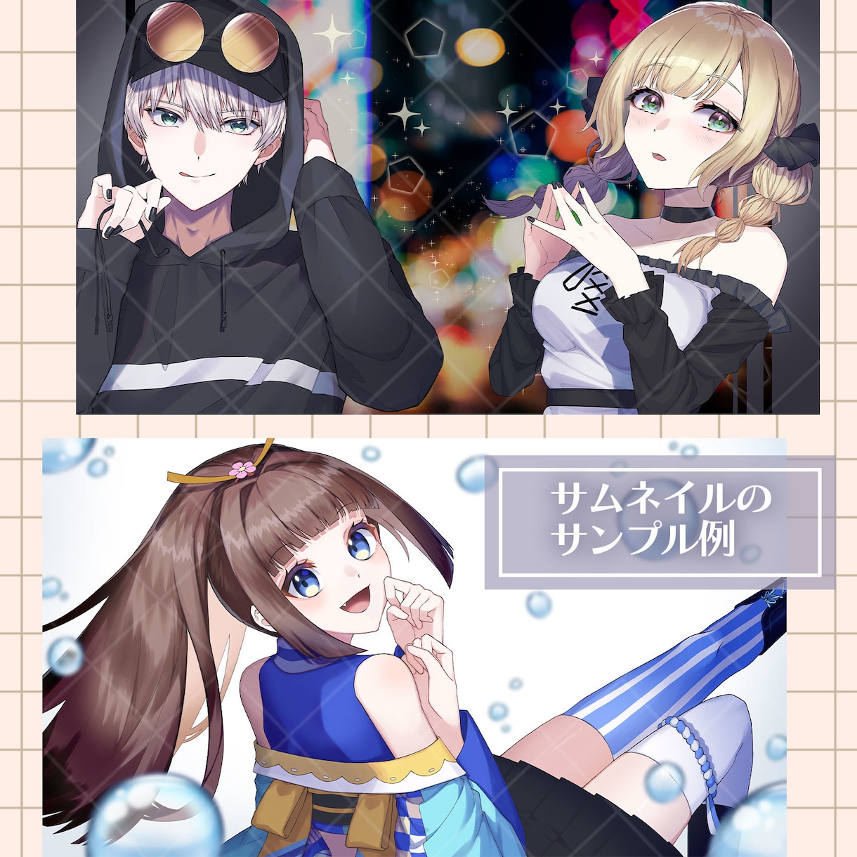 商用利用可能なイラストを制作いたします 彩度高めイラストが得意！男女どちらも描けます イメージ3