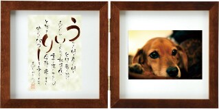 大切なペットに感謝の気持ちを綴ります 大切なペットに感謝の気持ちを綴った イメージ2