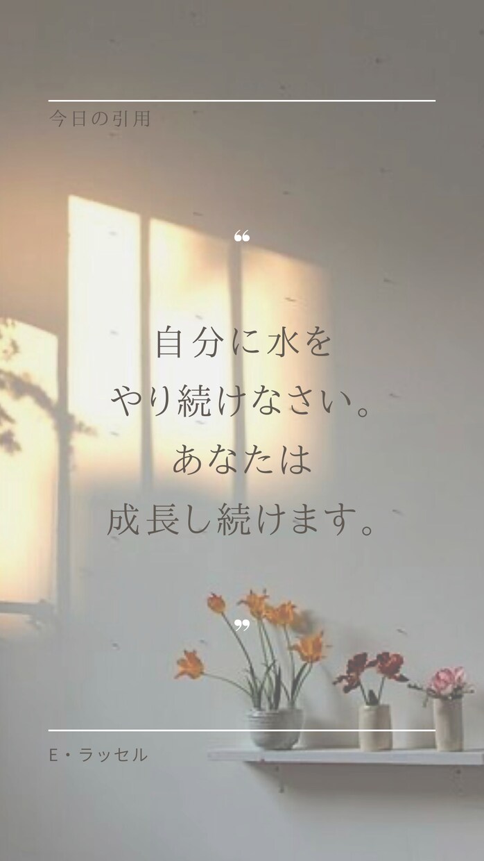 おしゃれなSNSにします 安く、早く、あなただけのデザインへ イメージ3
