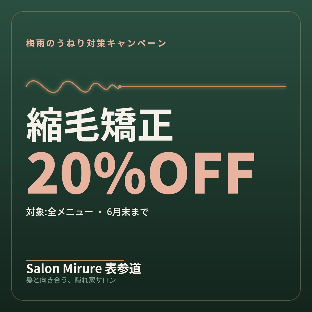 SNS用バナー、LINEリッチメニューなど作ります 広告代理店勤務の経験を活かします！ イメージ5