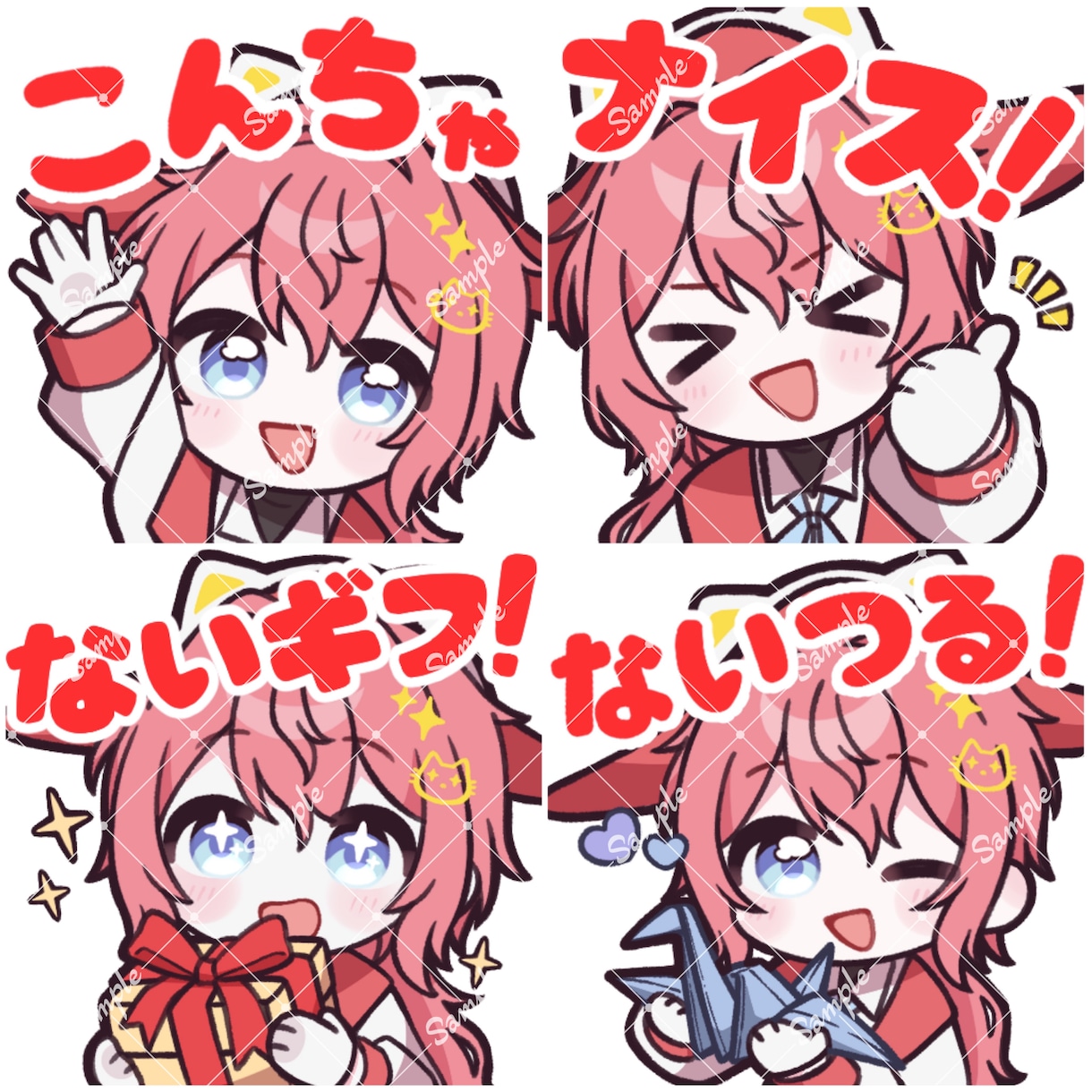 スタンプ用のイラスト描きます TikTokやTwitchのスタンプなどに〇 イメージ1