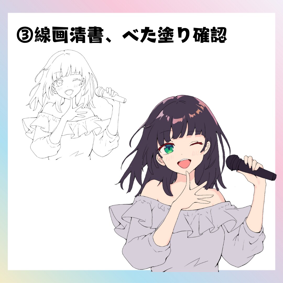 目を惹くアイコン作ります バストアップでアニメ塗り♪キャラクターを魅惑的に描きます♪ イメージ8