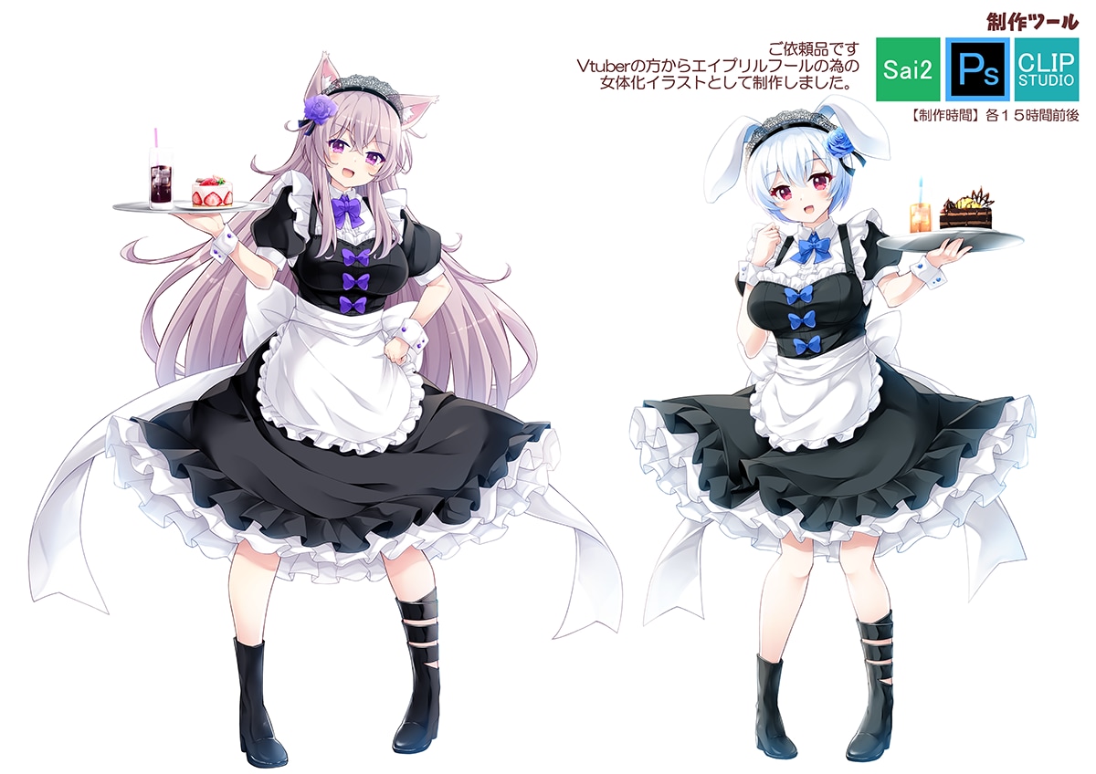 理想の立ち絵をお作りします パーツ分けOK！Vtuber、動画制作、配信用など イメージ7