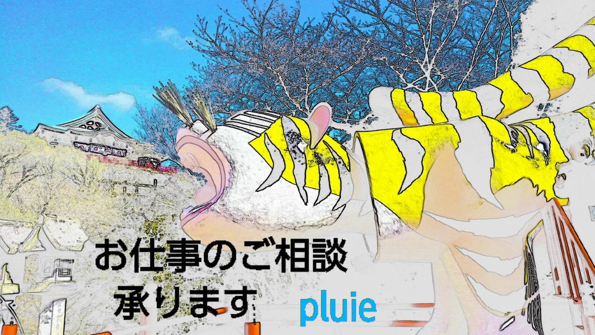 転職迷子の方、四柱推命で伴走しお役に立ちます 適職・転職時期・働き方等　スッと楽ホッと笑顔になれますように イメージ3