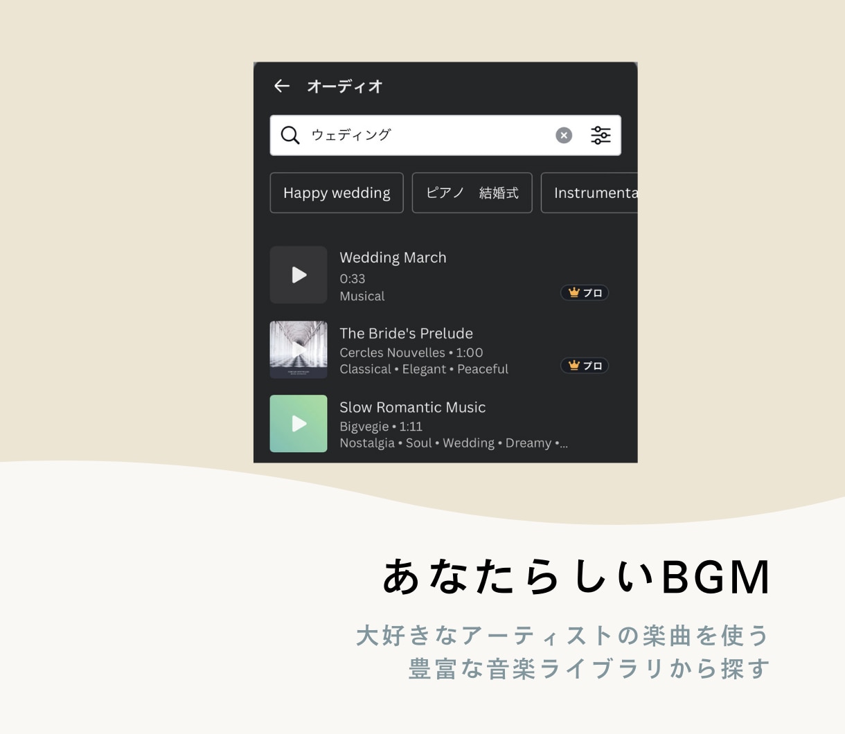 結婚式ムービー❗️自分で作れるテンプレご提供します iPhone/スマホ/PCで簡単ムービー作成！-Calm イメージ6