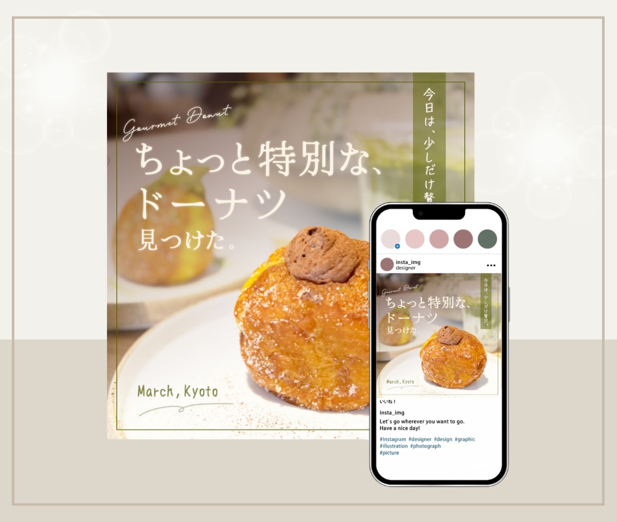 SNS画像・バナーを女性向けデザインで制作します ブライダル・ママ向け・飲食店を中心に、伝わるデザインをご提案 イメージ4