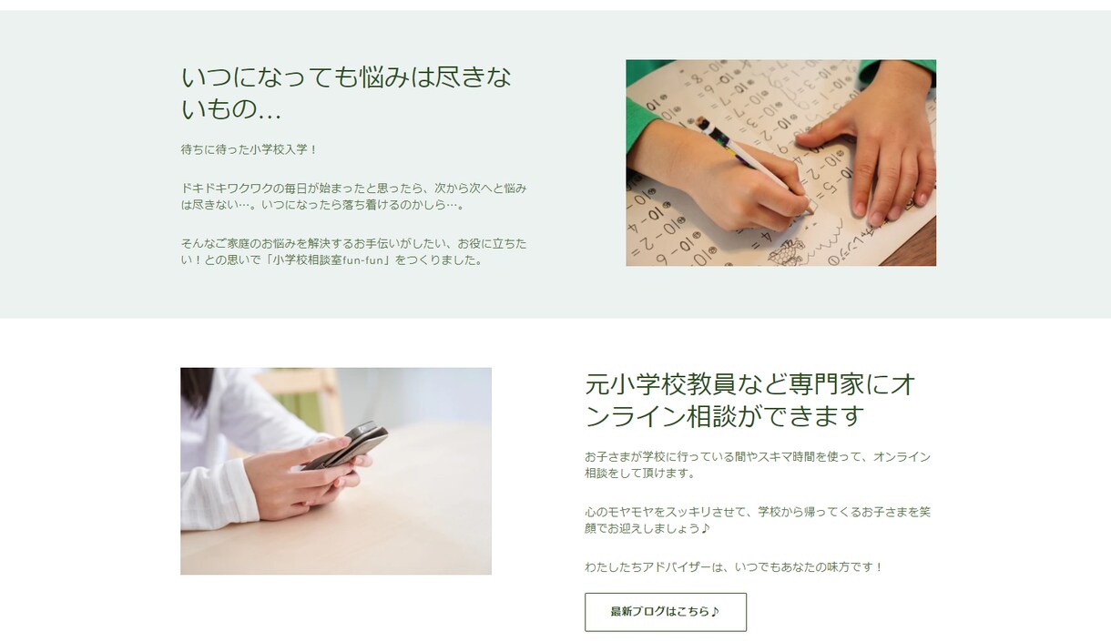 女性限定♦Shopifyストアを一緒につくります “お客さまらしい”shopづくりのお手伝いをさせてください♪ イメージ9