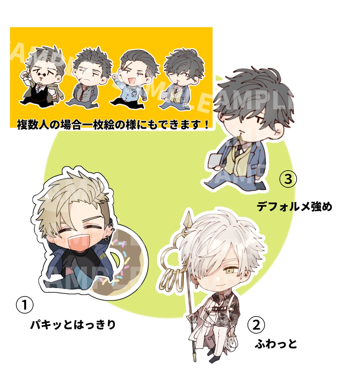 デフォルメキャラクター描きます アイコン、TRPG、グッズ、配信等に使用できるイラストです！ イメージ2