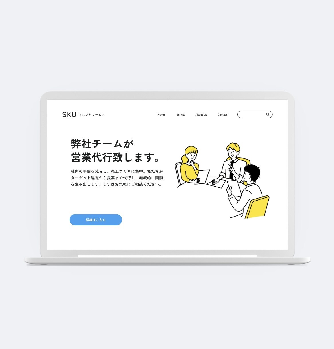 LPを構成〜デザインまで一気通貫で制作します 見た人が行動したくなる、効果重視のLPデザイン。 イメージ1